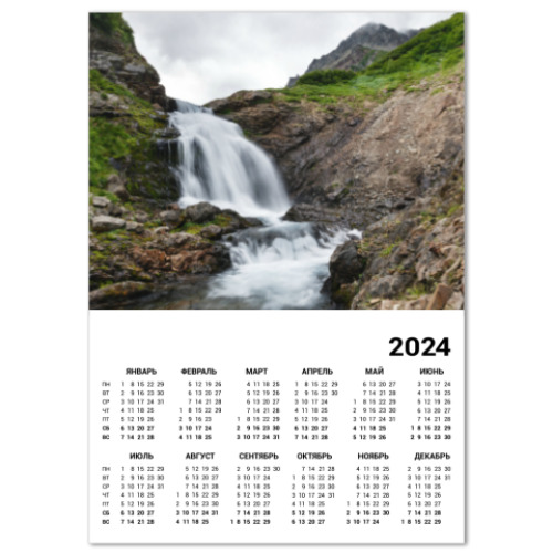 Календарь Камчатка, водопад на реке