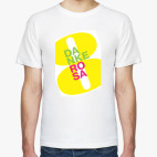 Мужская футболка