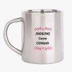 Кружка металлическая