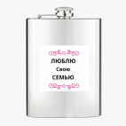 Фляжка стальная