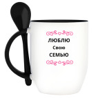 Кружка с ложкой