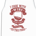I cook with wine