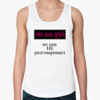 Женская майка