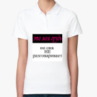 Женская рубашка поло