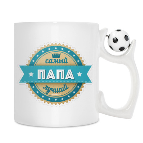 Кружка с принтом САМЫЙ ЛУЧШИЙ ПАПА