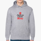 Толстовка худи