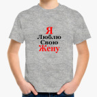 Детская футболка