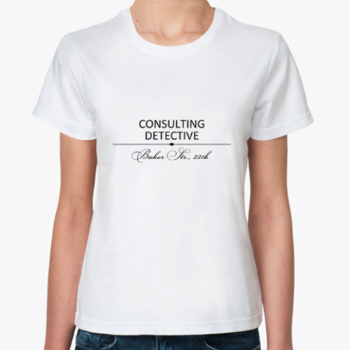 Классическая футболка с принтом Consulting Detective