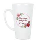 для любимой бабули