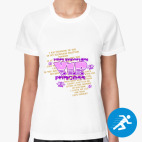 Женская спортивная футболка