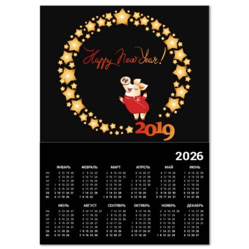 Календарь 2019 год с забавной свинкой
