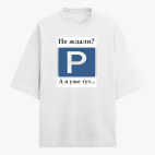 Футболка оверсайз