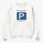 Свитшот оверсайз