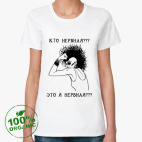 Женская футболка органик