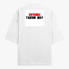 Футболка оверсайз