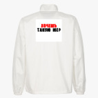 Ветровка без капюшона