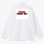 Ветровка с капюшоном