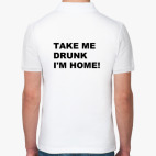TAKE ME DRUNK