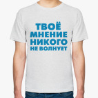 Мужская футболка