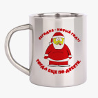 Кружка металлическая