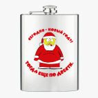 Фляжка стальная