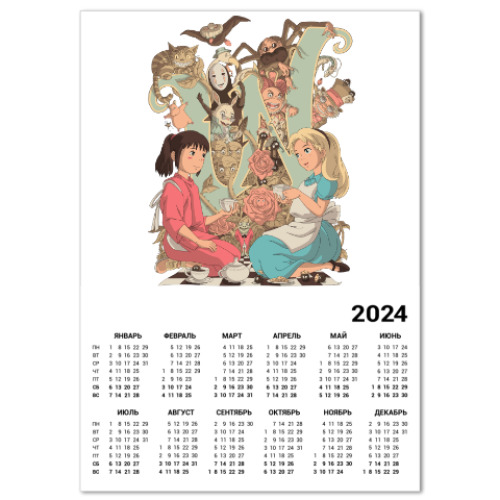 Календарь Wonderland Alice and Chihiro