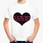 Детская футболка