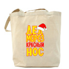 Холщовая сумка