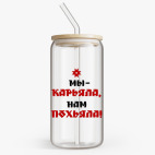 Банка с бамбуковой крышкой