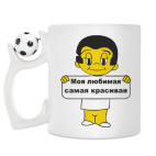 Кружка с футбольным мячиком