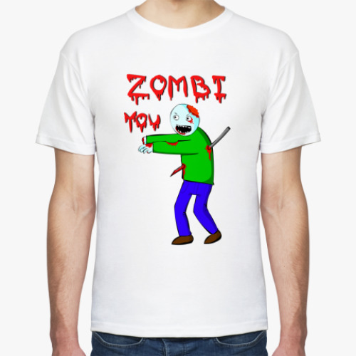 Футболка с принтом Ты зооомби!
