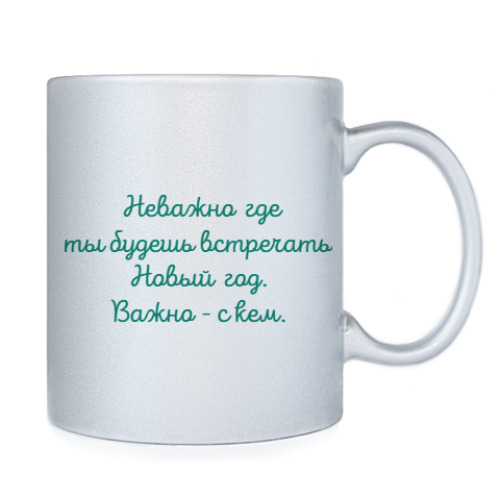 Кружка с принтом СНЕГОВИК 2021