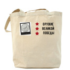 Холщовая сумка
