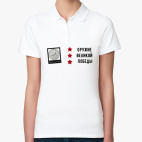 Женская рубашка поло