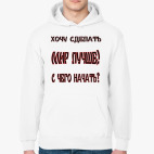 Толстовка худи