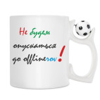 Кружка с футбольным мячиком
