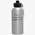 Спортивная бутылка