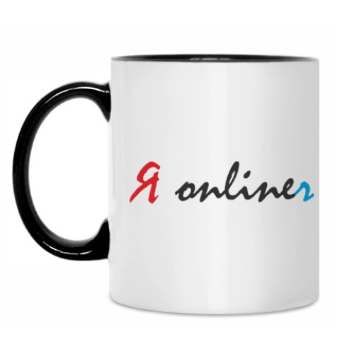 Кружка с принтом 'Я онлайнер'