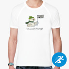 Мужская спортивная футболка