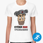 Женская спортивная футболка