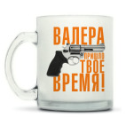 Кружка матовая