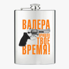 Фляжка стальная