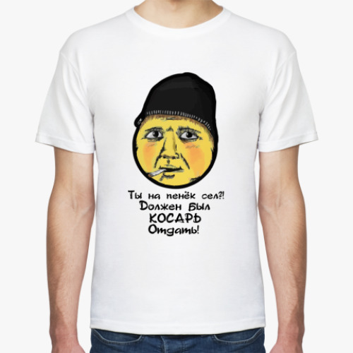 Футболка с принтом Опасный поцык