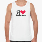 Мужская майка