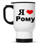 Кружка-термос