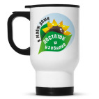 Кружка-термос