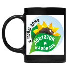 Кружка цветная UV-DTF