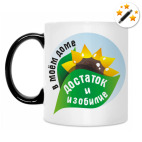 Кружка-хамелеон