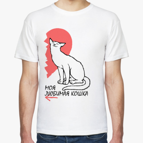 Футболка с принтом Моя любимая кошка