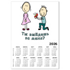 предложение